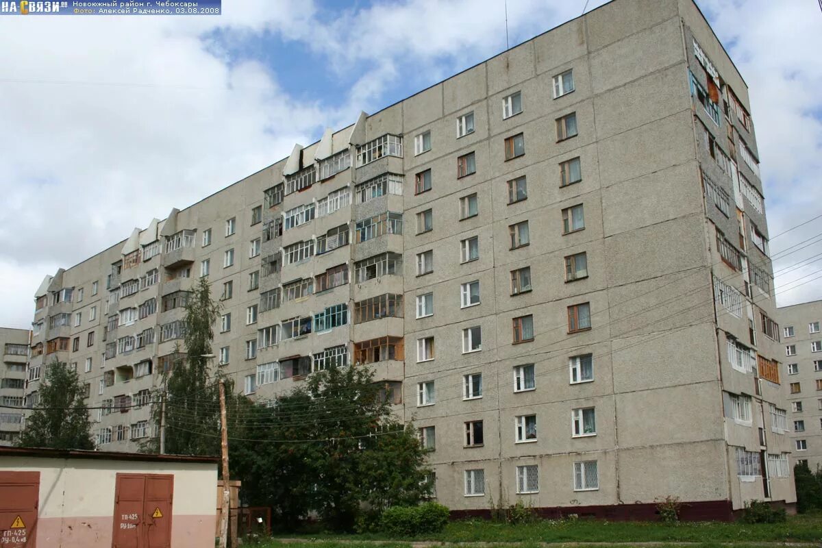 Gazirovka просп тракторостроителей 11 чебоксары фото Тракторостроителей 75 - в августе 2008-го