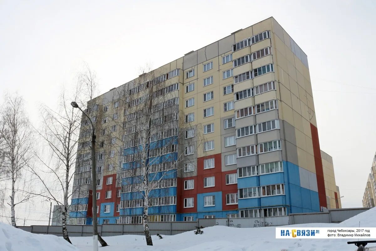 Gazirovka просп тракторостроителей 11 чебоксары фото проспект Тракторостроителей 16 корп. 2 - Чебоксары (Жилой дом)