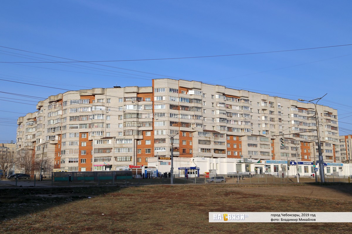 Gazirovka просп тракторостроителей 11 чебоксары фото Тракторостроителей 71 - ноябрь 2019 года