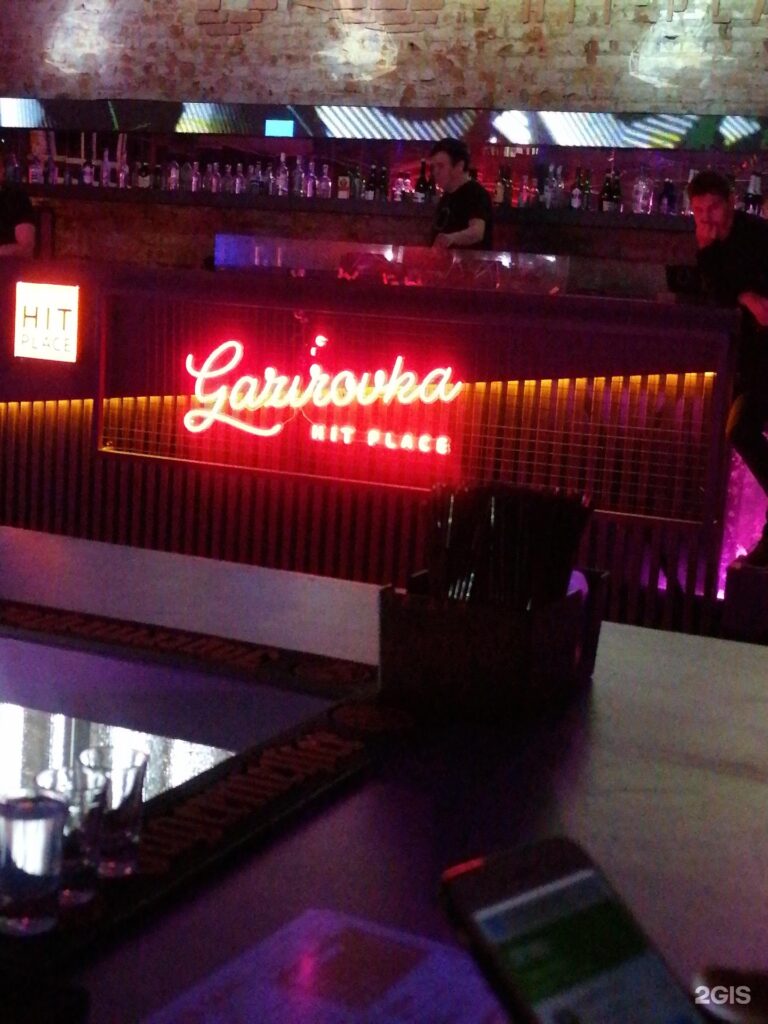 Gazirovka просп тракторостроителей 11 фото Ночной клуб Gazirovka Hit Place в Чебоксарах - отзывы, цены, адрес, телефон - Of