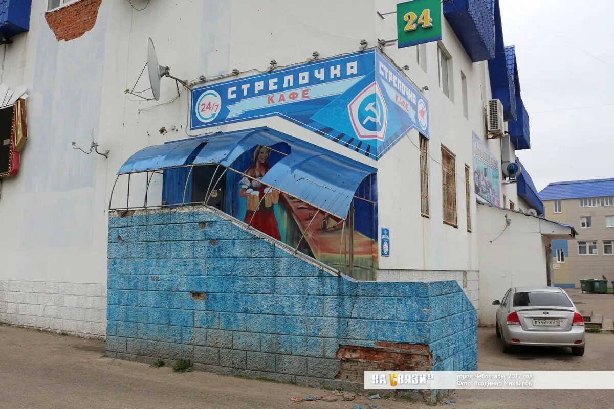 Gazirovka просп тракторостроителей 11 фото Кафе "Стрелочка" - в мае 2017 года