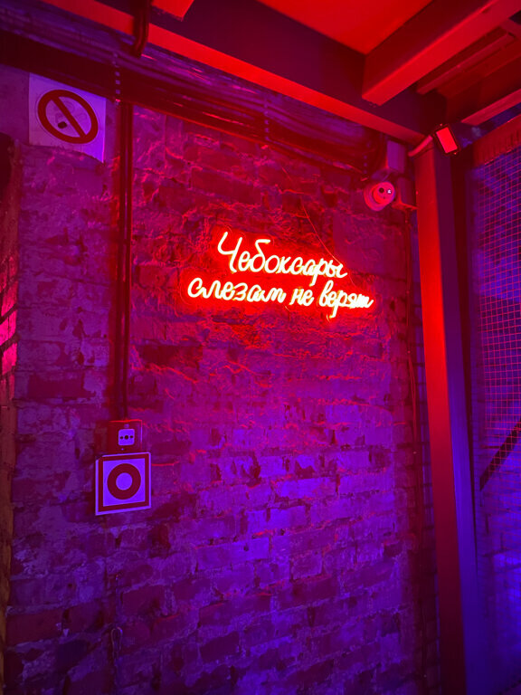 Gazirovka просп тракторостроителей 11 фото Gazirovka, кафе, просп. Тракторостроителей, 11, Чебоксары - Яндекс Карты