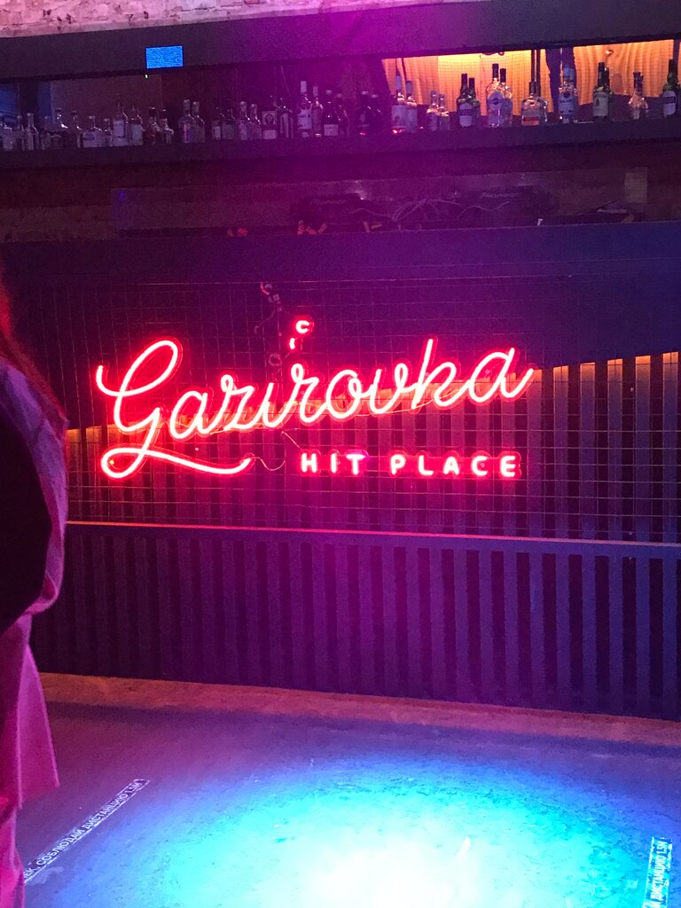 Gazirovka просп тракторостроителей 11 фото Gazirovka, кафе, просп. Тракторостроителей, 11, Чебоксары - Яндекс Карты