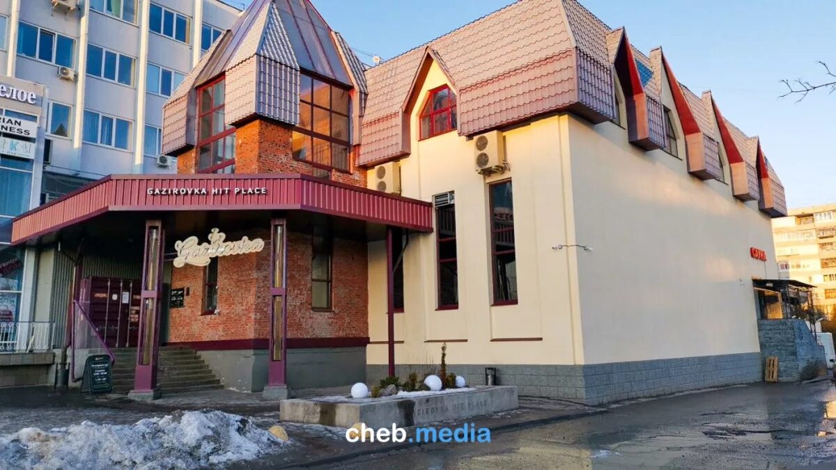 Gazirovka просп тракторостроителей 11 фото Клуб "Газировка" в новоюжном районе Чебоксар - Чебоксары