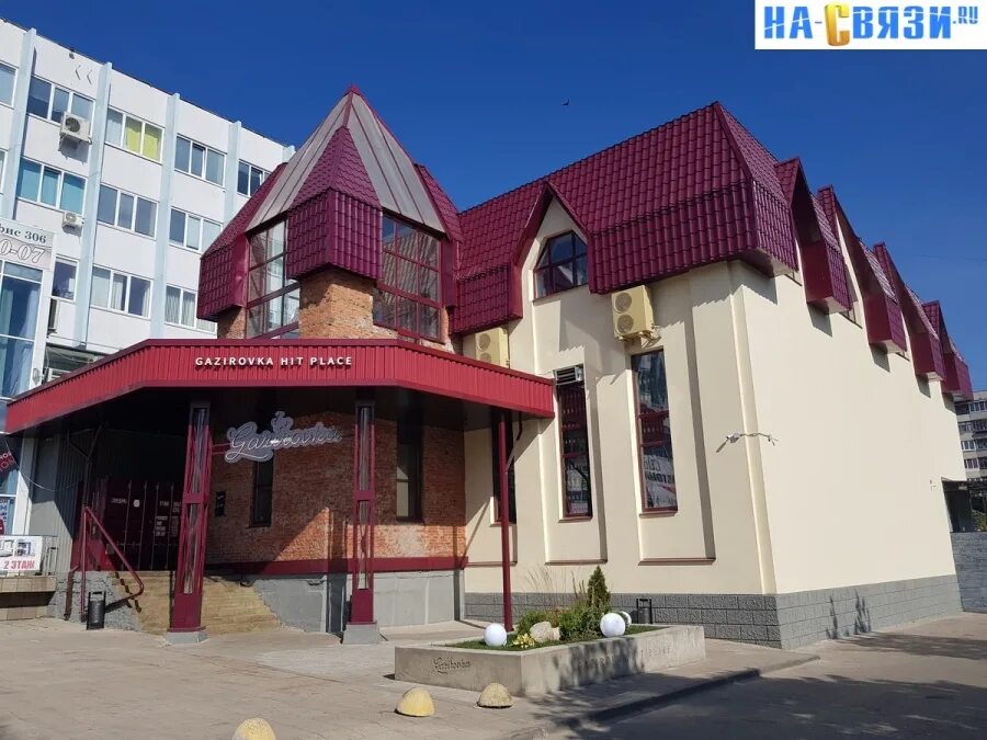 Gazirovka просп тракторостроителей 11 фото Детям вход запрещен: для владельцев баров и ночных клубов ужесточили требования