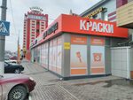 Gazmarket01 уральская ул 87 1с3 фото Фотографии УЛИЦА УРАЛЬСКАЯ 3