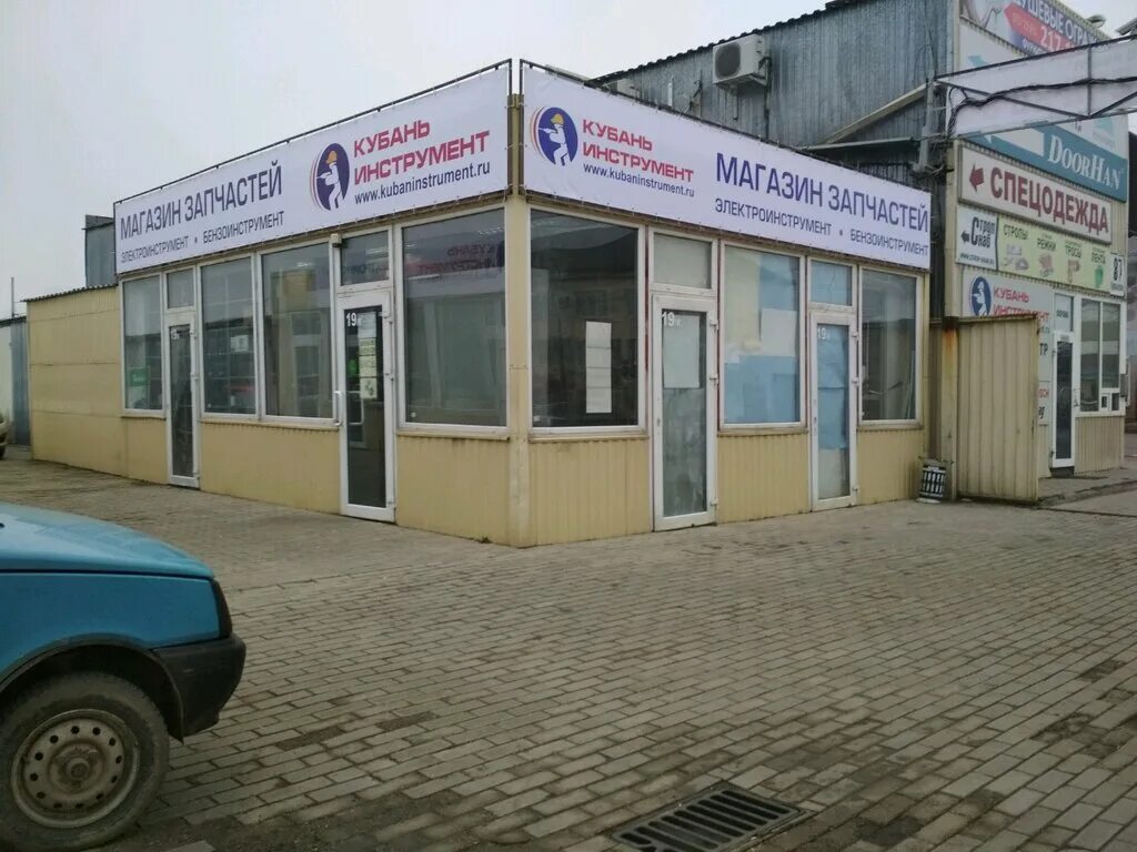 Gazmarket01 уральская ул 87 1с3 фото Строп-Снаб, подъёмное оборудование, Уральская ул., 87/1с2, Краснодар, Россия - Я