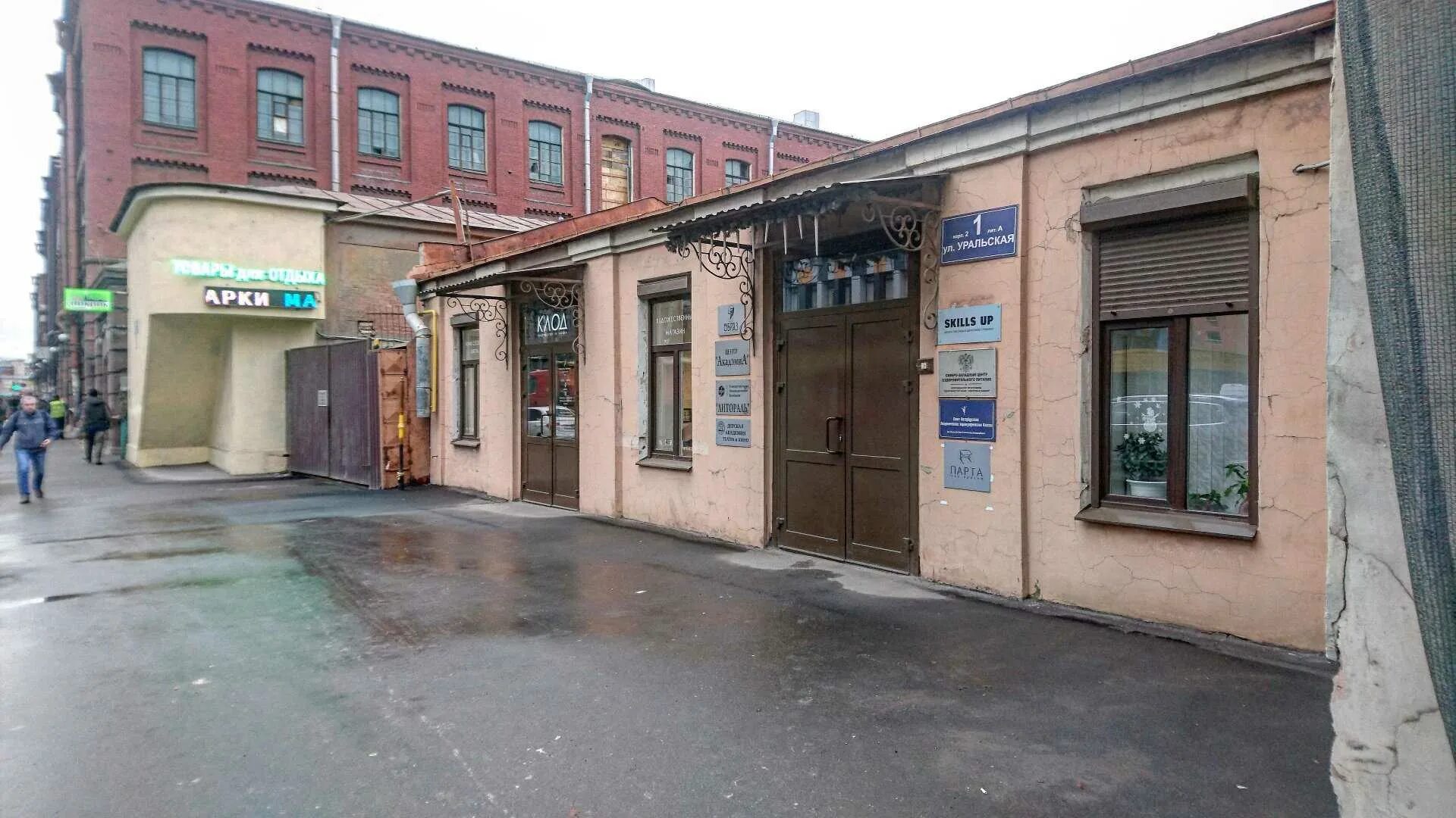 Gazmarket01 уральская ул 87 1с3 фото Фитнес клуб "LIGA" по адресу Уральская, 1 к2 лит А в Санкт-Петербург: абонемент 