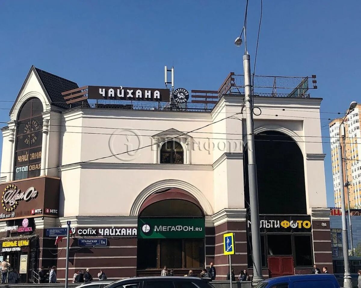 Gazmarket01 уральская ул 87 1с3 фото Торговый центр Уральская 1A - аренда помещений, телефон, адрес Уральская улица, 