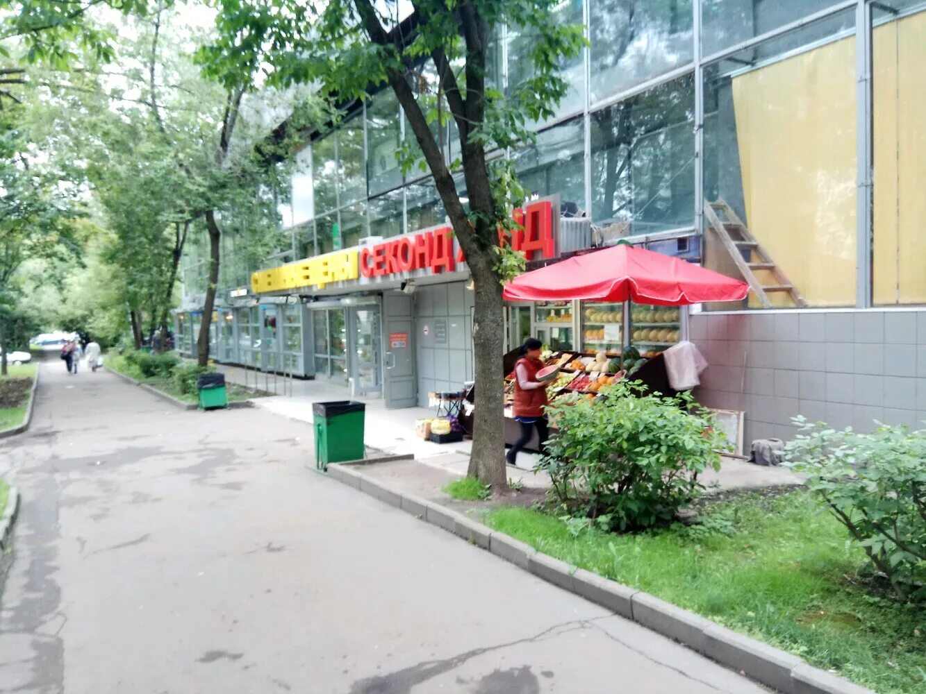 Gazmarket01 уральская ул 87 1с3 фото Permanently closed: Magazin tovarov dlya zdorovya, health products, Moscow, Ural