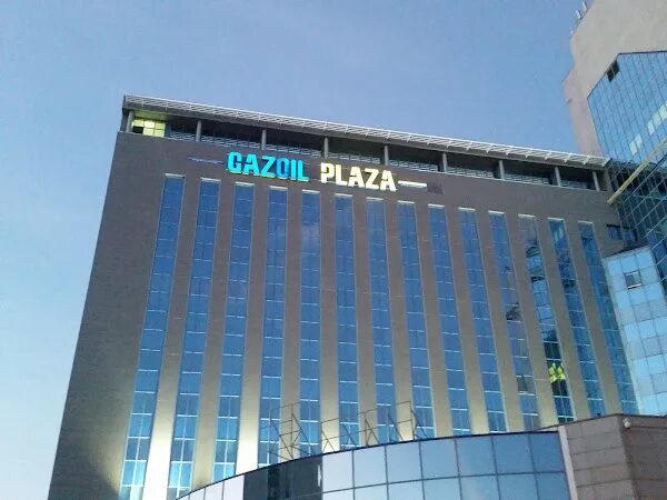 Gazoil plaza ул республики 143а фото Gazoil-Plaza, бизнес-центр, +7 345 254-51-11, ул. Республики, 143-а, Тюмень, Рос