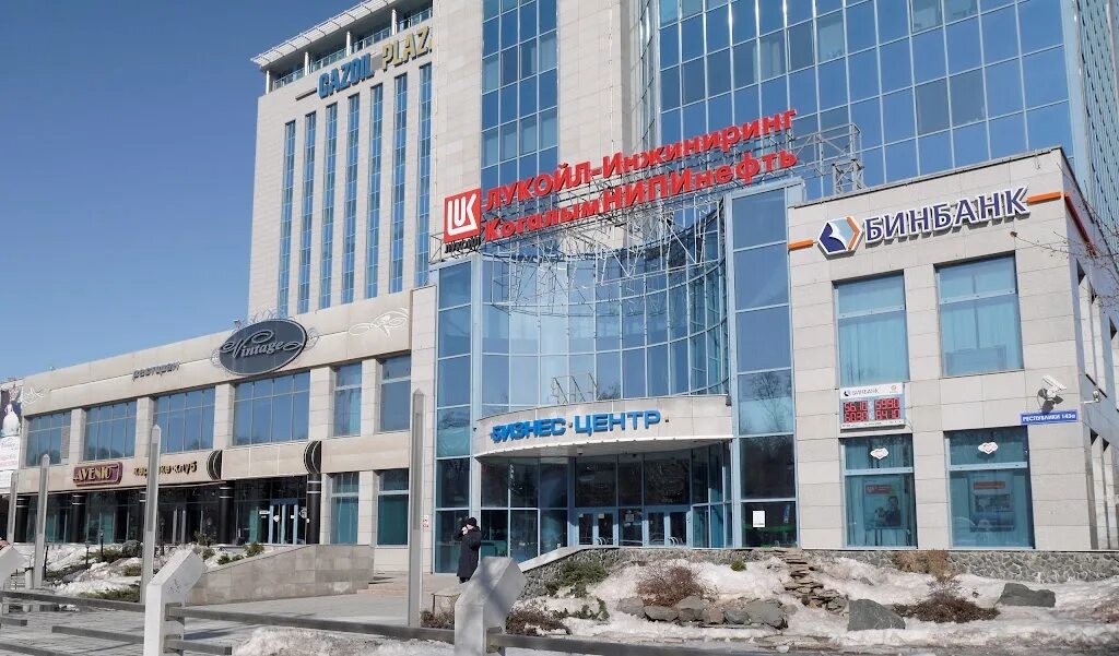 Gazoil plaza ул республики 143а фото Gazoil-Plaza, бизнес-центр, Tyumen - ул. Республики, phone 8 (345) 254-51-11, op