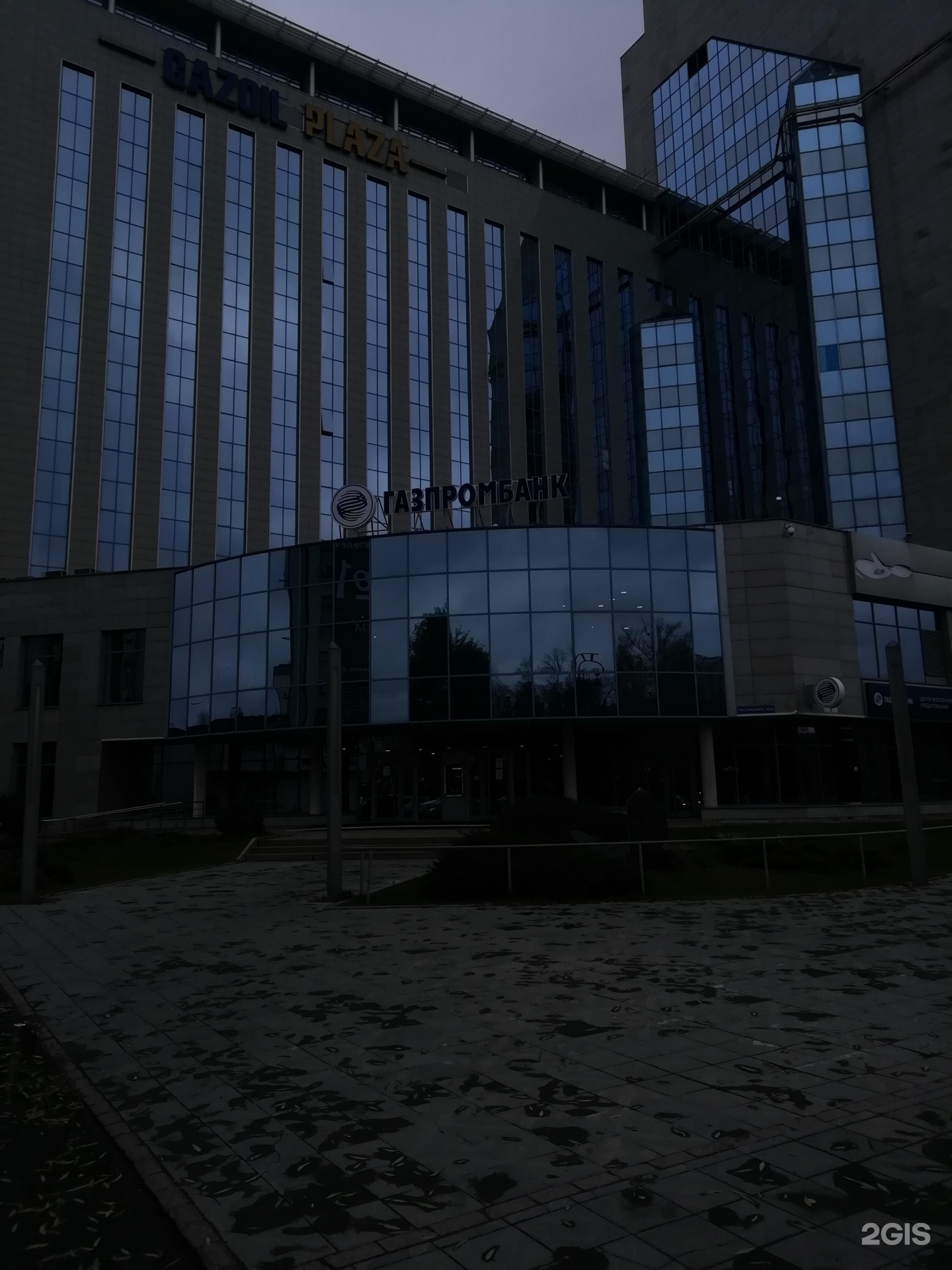 Gazoil plaza ул республики 143а тюмень фото Газпромбанк, банкомат, БЦ Gazoil-Plaza, Республики, 143а, Тюмень - 2ГИС