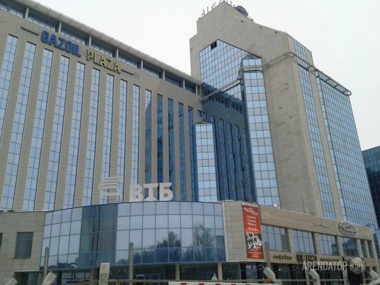 Gazoil plaza ул республики 143а тюмень фото Бизнес-центр Gazoil Plaza Арендатор ру коммерческая недвижимость