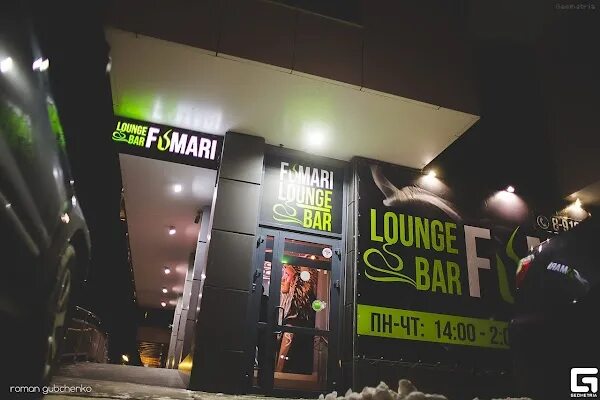 Gazon lounge ул пирогова 61 ставрополь фото FUMARI LOUNGE BAR, +7 918 762-72-25, ул. Пирогова, 61, Stavropol, Stavropolский 