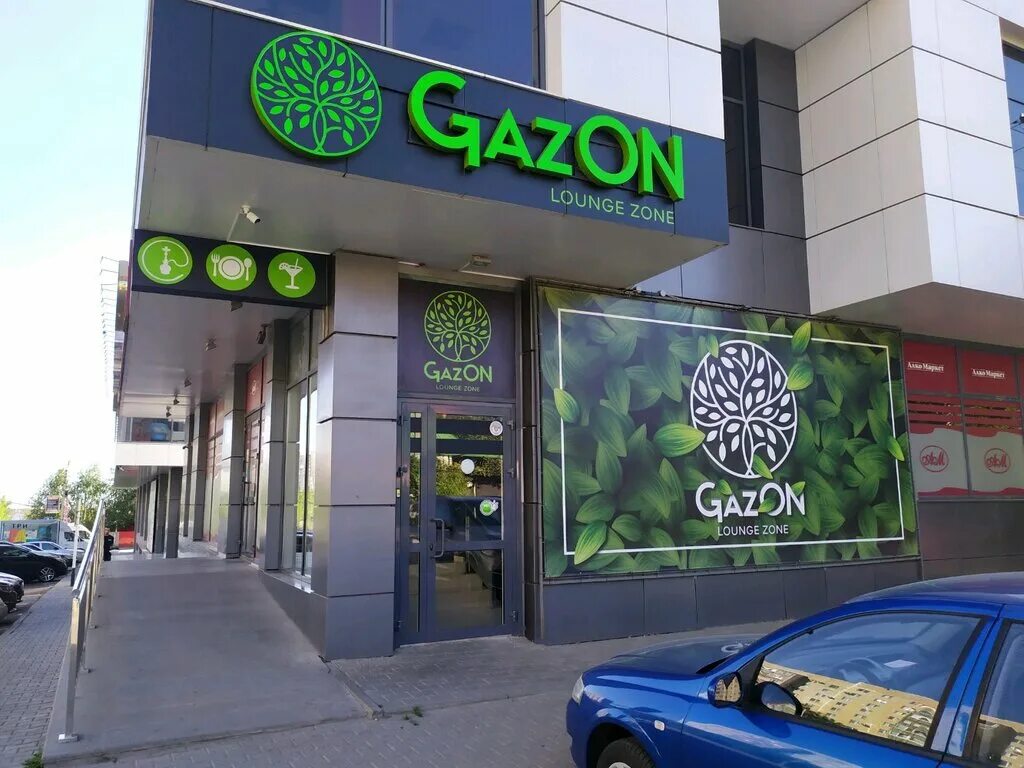 Gazon lounge ул пирогова 61 ставрополь фото Panorama: Gazon Lounge, hookah lounge, Stavropol, Pirogova Street, 61 - Yandex M