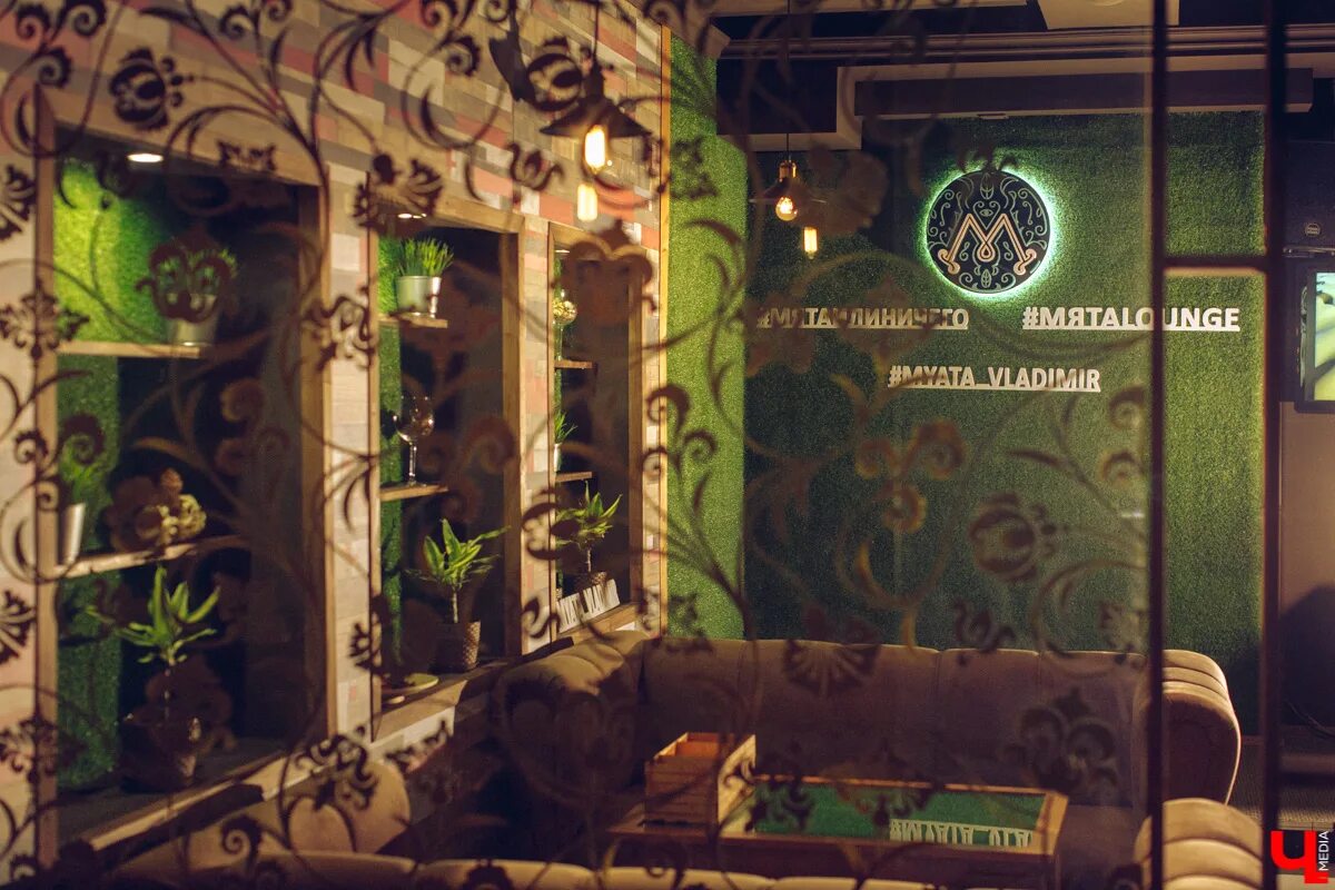 Gazon lounge ул пирогова 61 ставрополь фото Новое место во Владимире: "Мята Lounge"