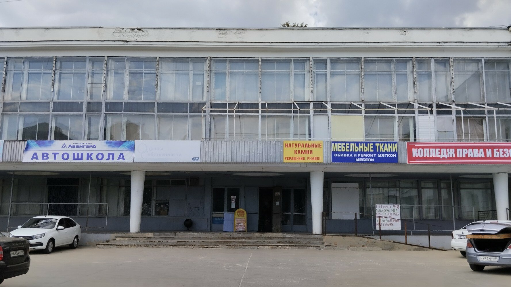 Gazovik68 площадь льва толстого 4а тамбов фото Отзывы об "Управдом", Тамбов, площадь Льва Толстого, 4А - Яндекс Карты