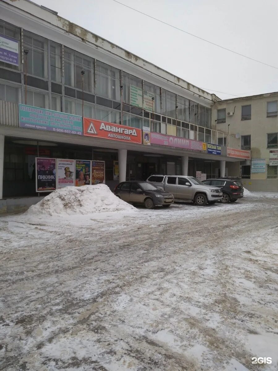 Gazovik68 площадь льва толстого 4а тамбов фото Площадь льва толстого 4а тамбов