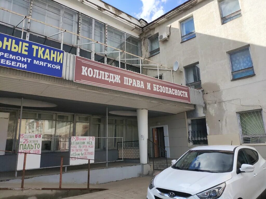 Gazovik68 площадь льва толстого 4а тамбов фото Колледж права и безопасности, колледж, площадь Льва Толстого, 4А, Тамбов, Россия