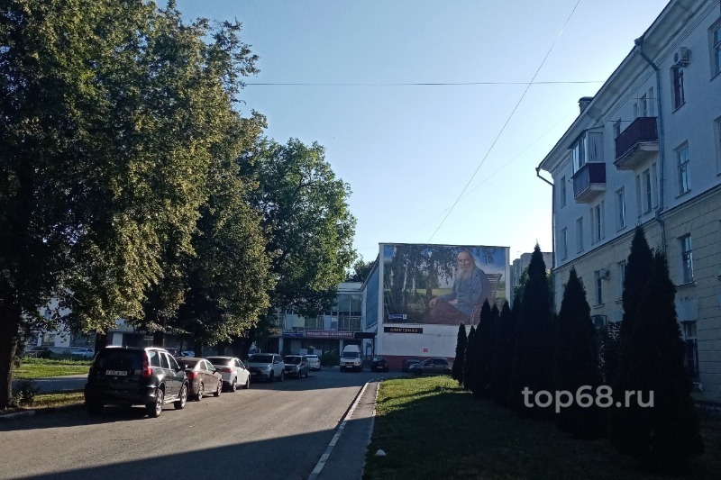 Gazovik68 площадь льва толстого 4а тамбов фото Портрет Льва Толстого разместили на здании в Тамбове ТОП68