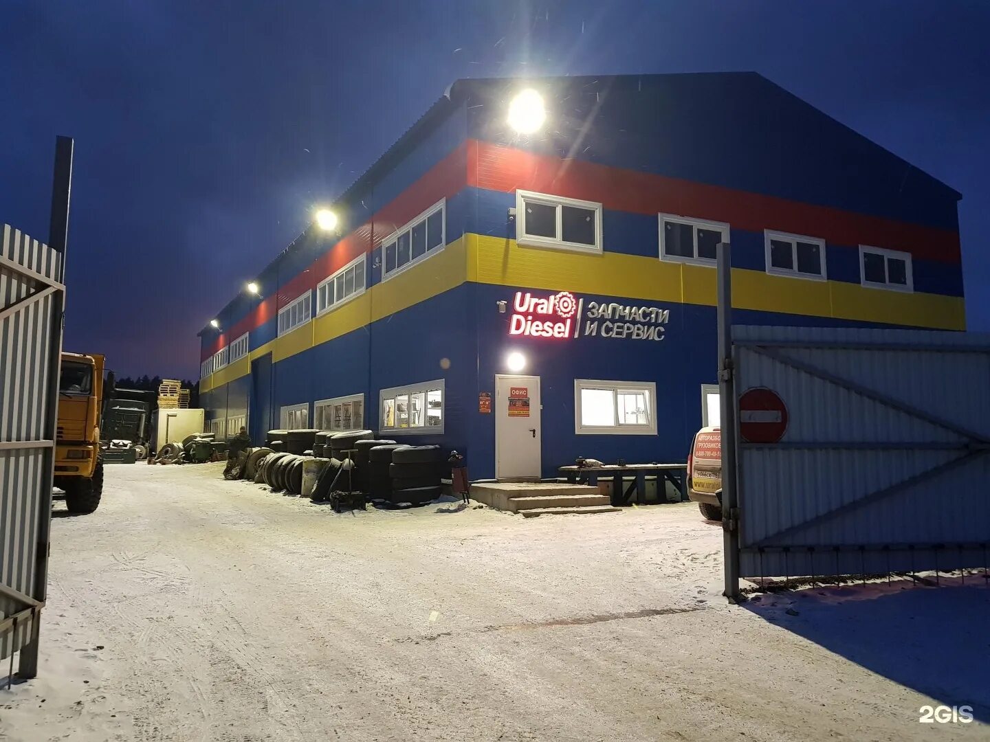 Gazprofiekb березовский территория западная промзона 6 фото Западная промзона 3: найдено 84 изображений