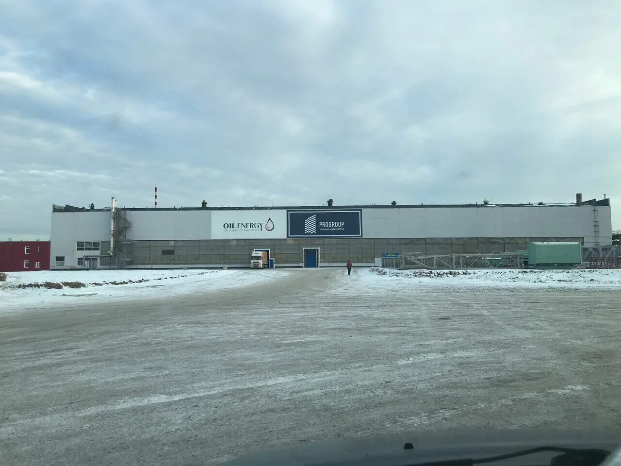 Gazprofiekb березовский территория западная промзона 6 фото Ойл Энерджи, промышленная химия, Россия, Берёзовский, ул. Западная Промзона, 16Б
