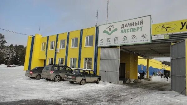 Gazprofiekb березовский территория западная промзона 6 фото Дачный Эксперт, +7 343 385-95-40, ул. Западная промзона, 21, Beryozovsky, Свердл