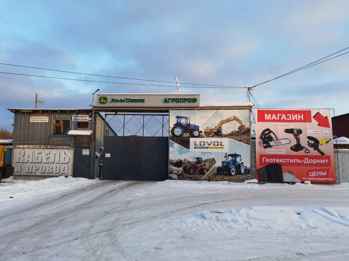 Gazprofiekb березовский территория западная промзона 6 фото Межрегиональная кабельная компания, кабель и провод, 8, территория Западная Пром