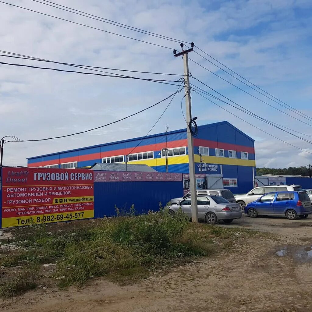 Gazprofiekb березовский территория западная промзона 6 фото УралДизель, авторазбор, Берёзовский, территория Западная Промзона, 25/7 - Яндекс