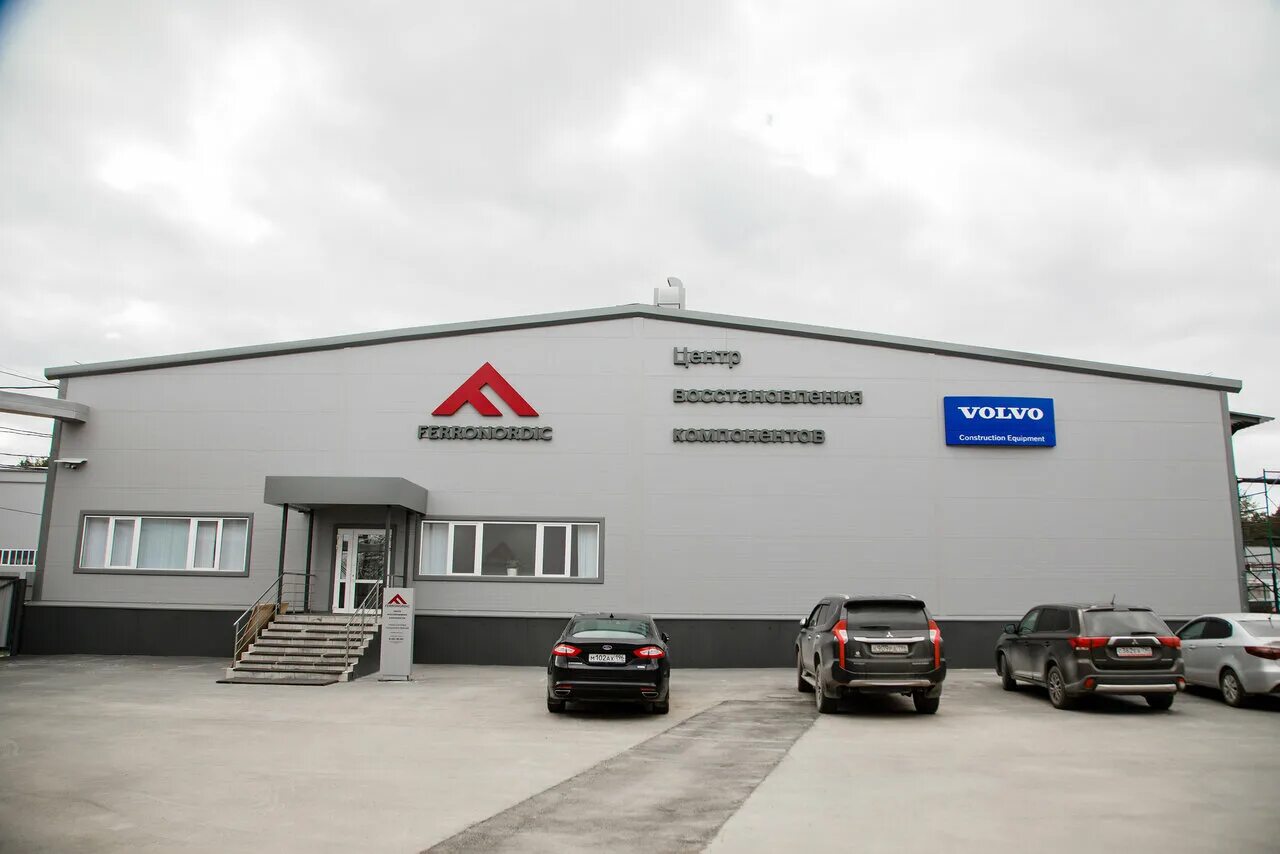 Gazprofiekb березовский территория западная промзона 6 фото Отзывы о "Ферронордик", Россия, Свердловская область, Берёзовский, улица Западна