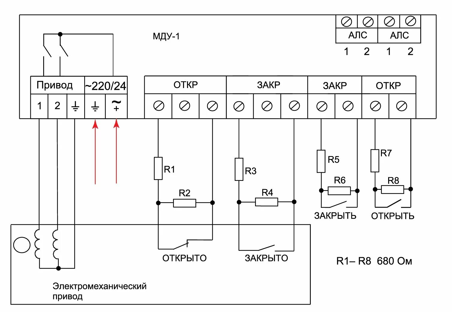 Gbc100 p11 1 схема подключения Рубеж: МДУ-1 ПРОТ. R3 Модуль управления клапаном дымоудаления.