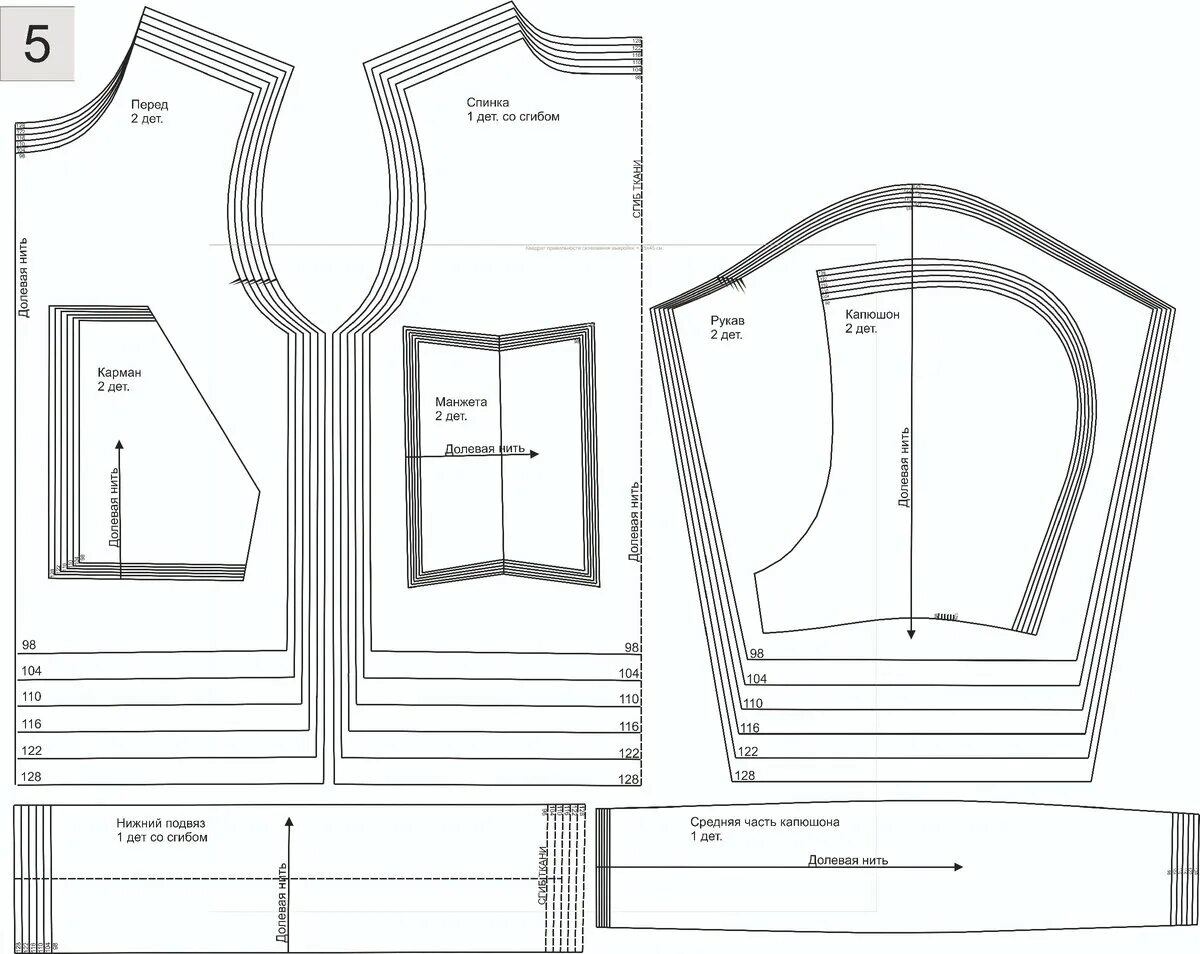 Gd lekal выкройки скачать ВЫКРОЙКА: ТОЛСТОВКА РОСТ 98-128 СМ. Швейная копилка Дзен