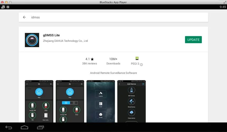 Gdmss dahua ошибка подключения composite Marin logement telecharger idmss lite réserve Générosité piédestal