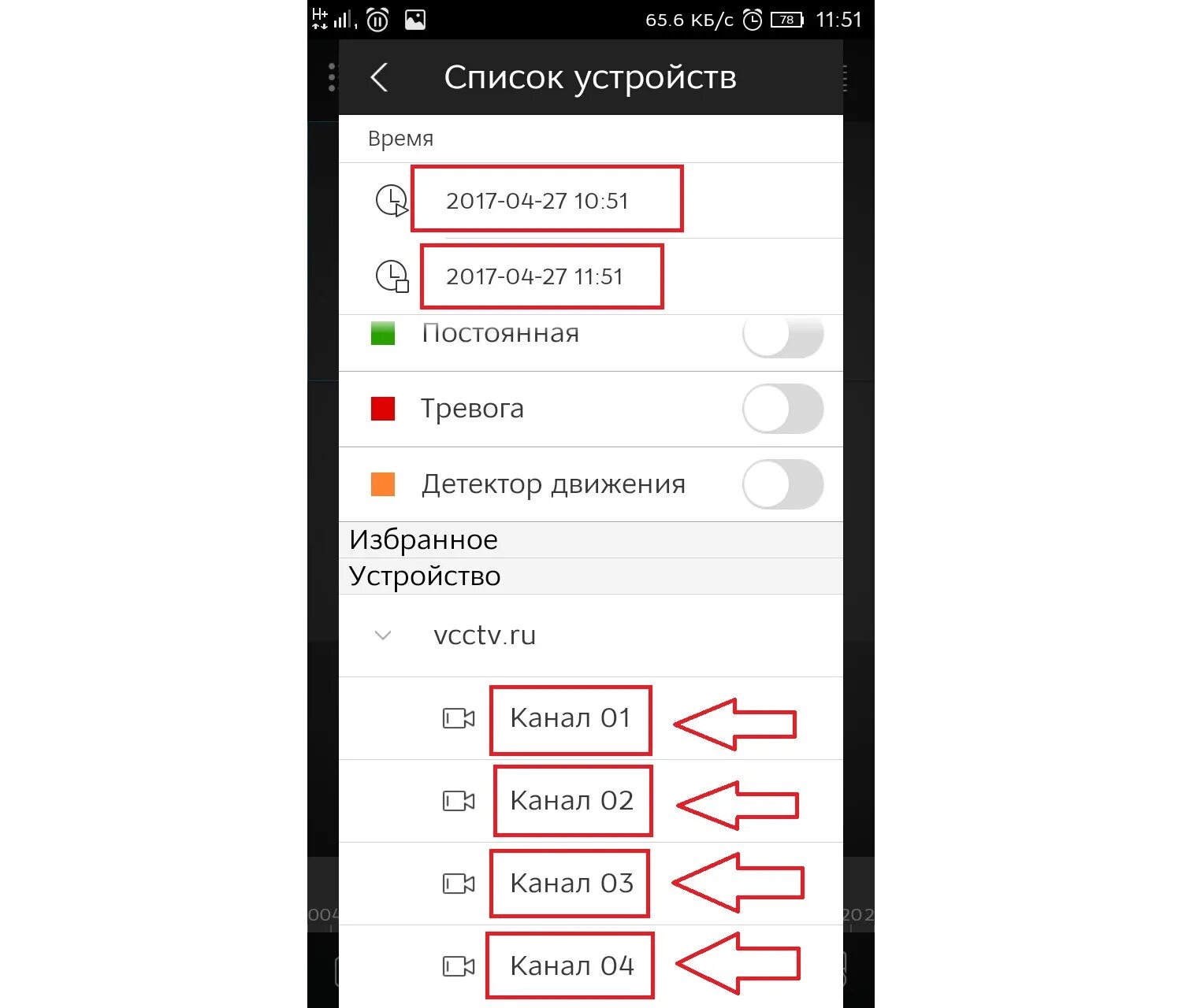 Gdmss dahua ошибка подключения Настраиваем приложение на смартфоне DMSS для удаленного просмотра камер видеонаб