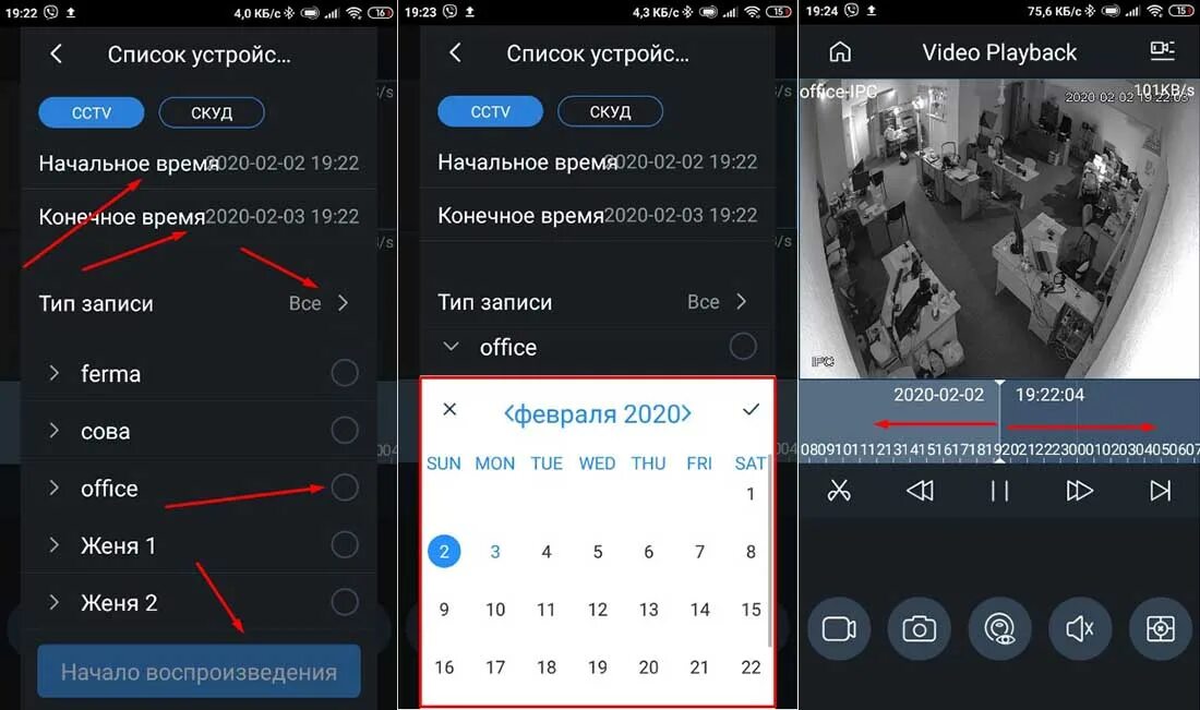 Gdmss dahua ошибка подключения Просмотр архива с видеорегистратора Dahua или камеры через программу GDMSS Plus 