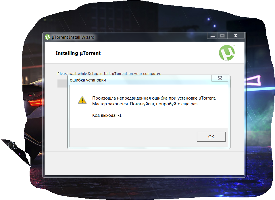 Gdmss lite ошибка подключения что делать Почему выдает ошибку когда заходишь в