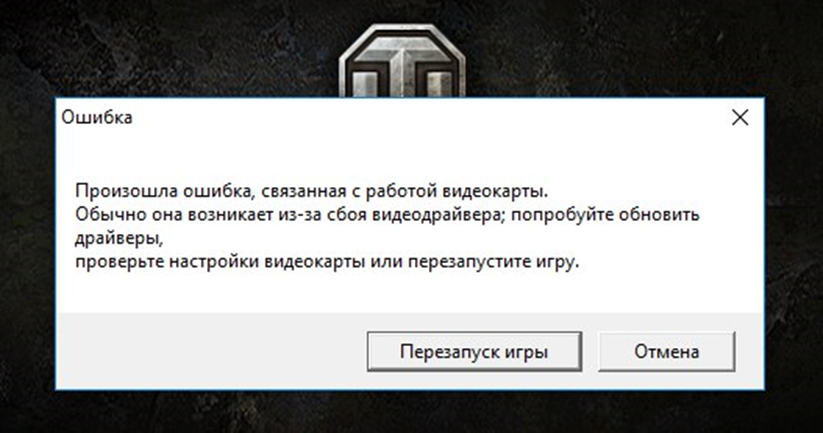 Gdmss lite ошибка подключения что делать Исправить ошибку в факте