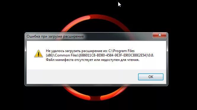 Gdmss не работает пишет ошибку нет подключения The service has been stopped faceit