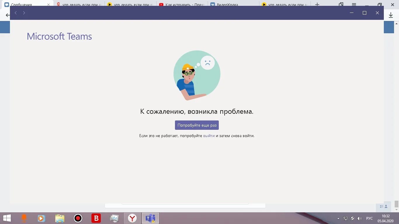 Gdmss не работает пишет ошибку нет подключения Прочему к сожалению - найдено 77 картинок