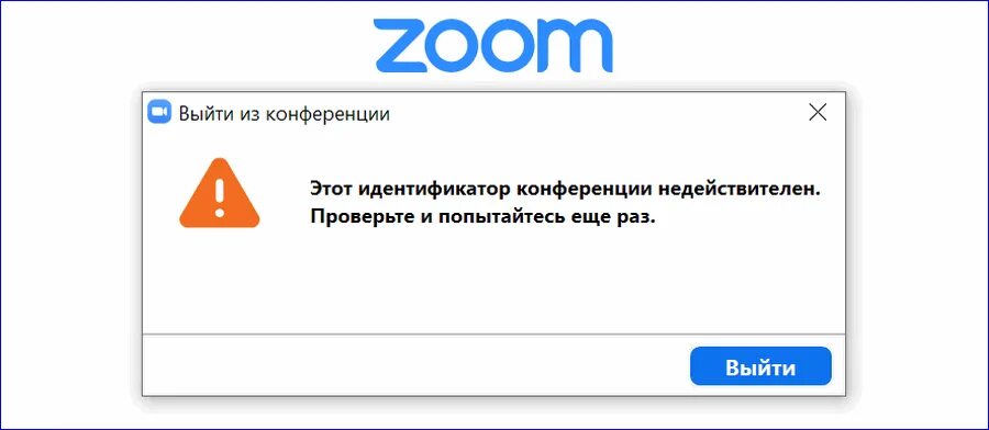 Gdmss не работает пишет ошибку нет подключения Не работают ссылки на сайте: найдено 81 картинок