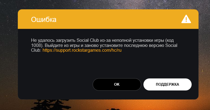 Gdmss ошибка подключения Ответы Mail.ru: Гта 5 не работает помогите пж