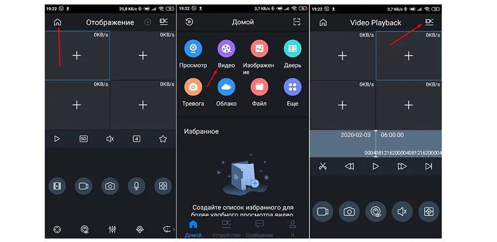 Gdmss plus ошибка подключения Бесплатные приложения для iPhone