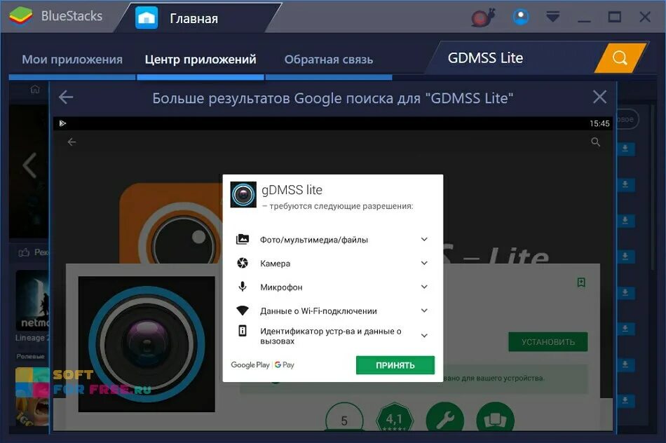 Gdmss plus ошибка подключения GDMSS Lite скачать бесплатно последнюю версию (Мобильные устройства)