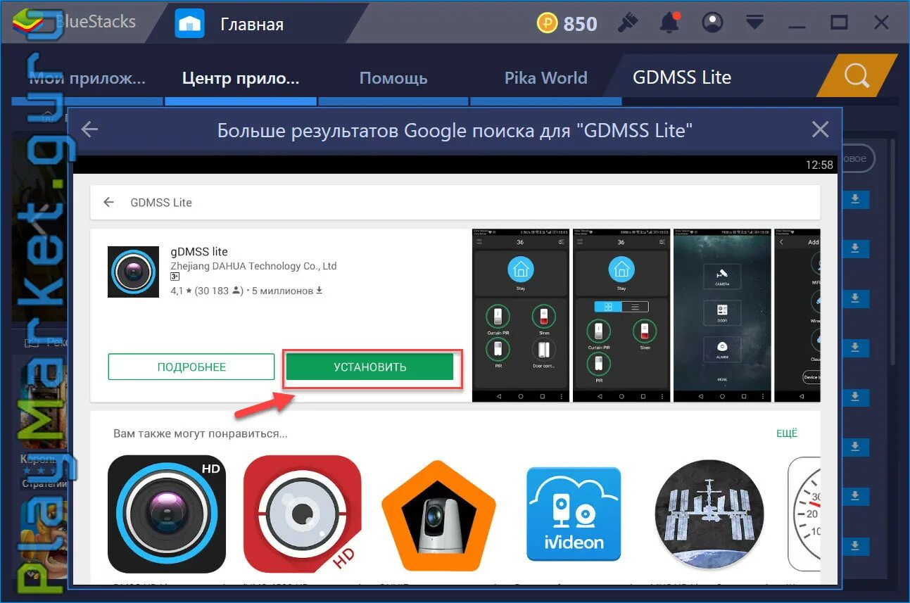 Gdmss plus ошибка подключения Скачать gDMSS lite на компьютер Windows 7/8/10 бесплатно Последняя версия без то