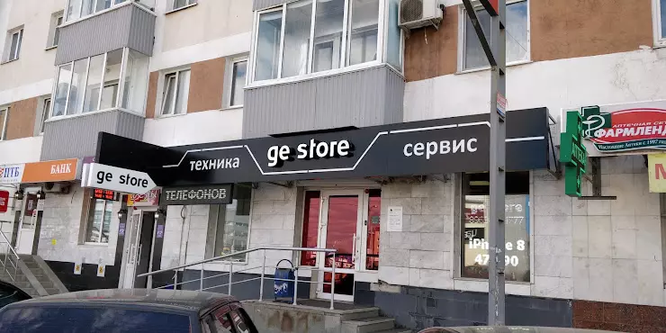Ge store просп октября 56 уфа фото ge store в Уфе, ул. Цюрупы, 106 - фото, отзывы 2024, рейтинг, телефон и адрес