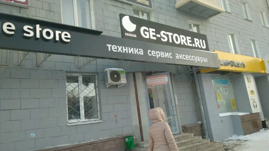 Ge store просп октября 56 уфа фото Panorama: GE Store, mobile phone store, Russia, Ufa, Oktyabrya Avenue, 16 - Yand