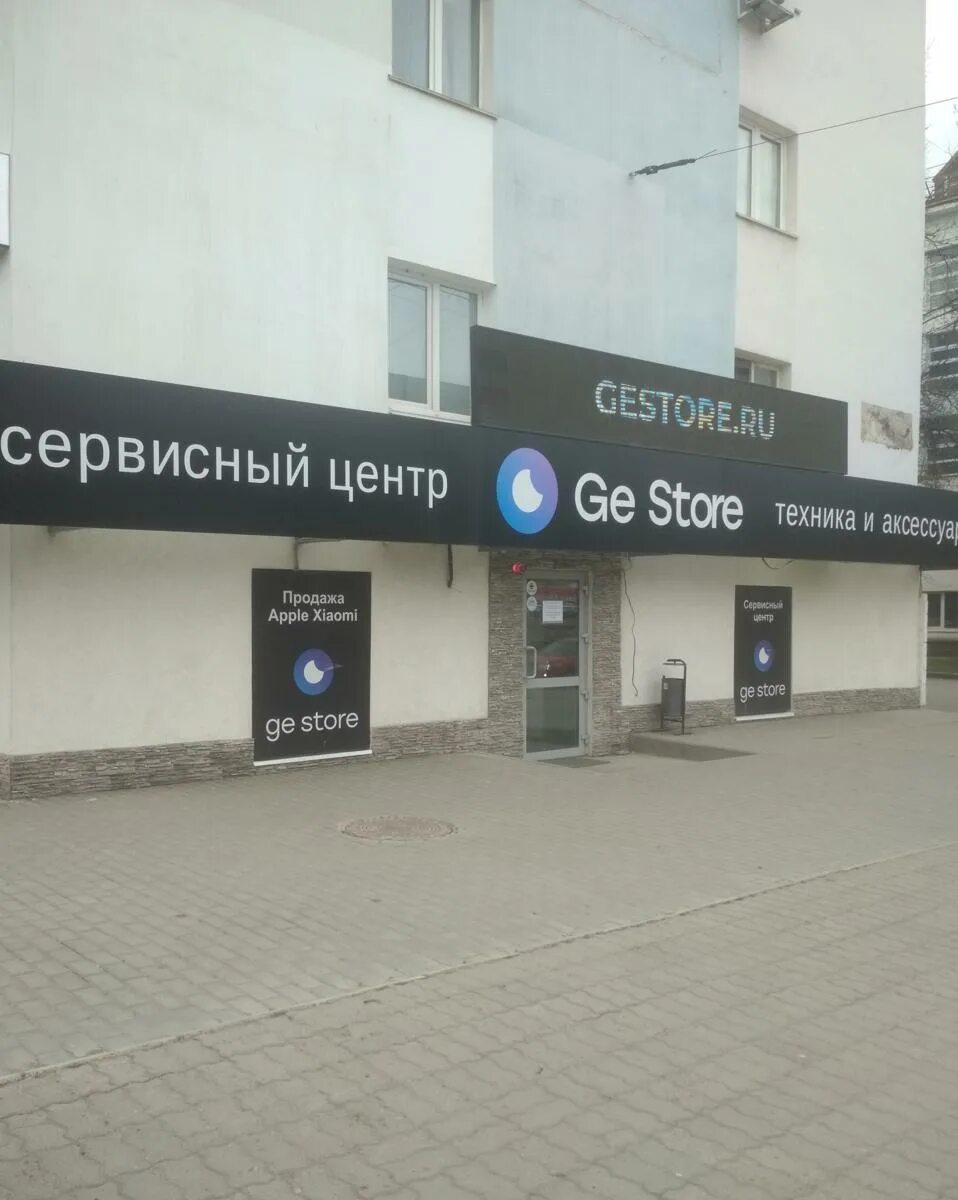 Ge store просп октября 56 уфа фото Ремонт наушников LEMFO в Уфе недорого Все цены в официальных сервисных центрах