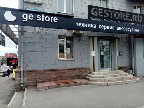 Ge store просп октября 56 уфа фото Фото: GE Store, салон связи, просп. Октября, 16, Уфа - Яндекс Карты