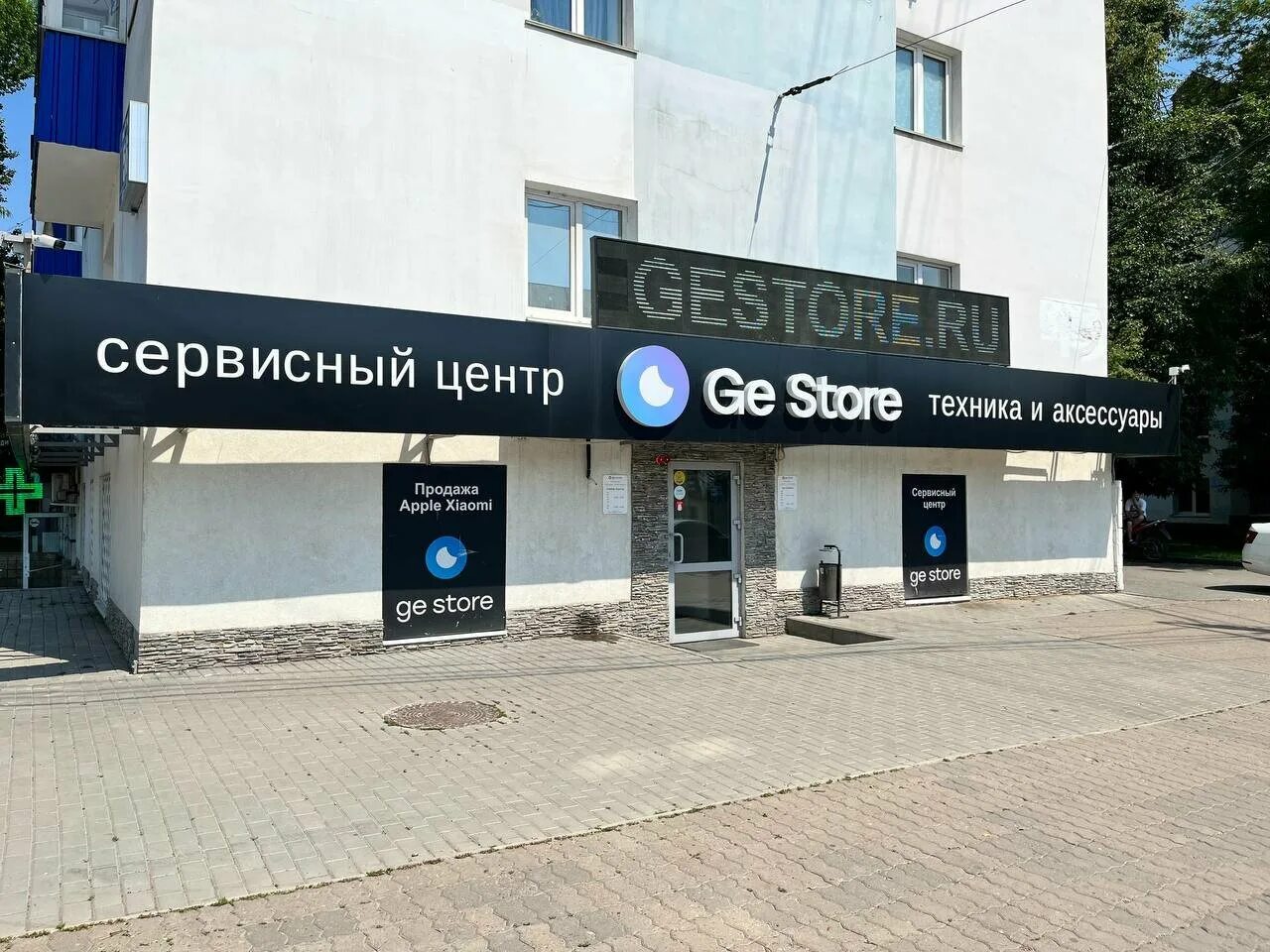 Ge store просп октября 56 уфа фото Gestore service - новости ремонта телефонов в Уфе, проспект Октября, 56 - Яндекс